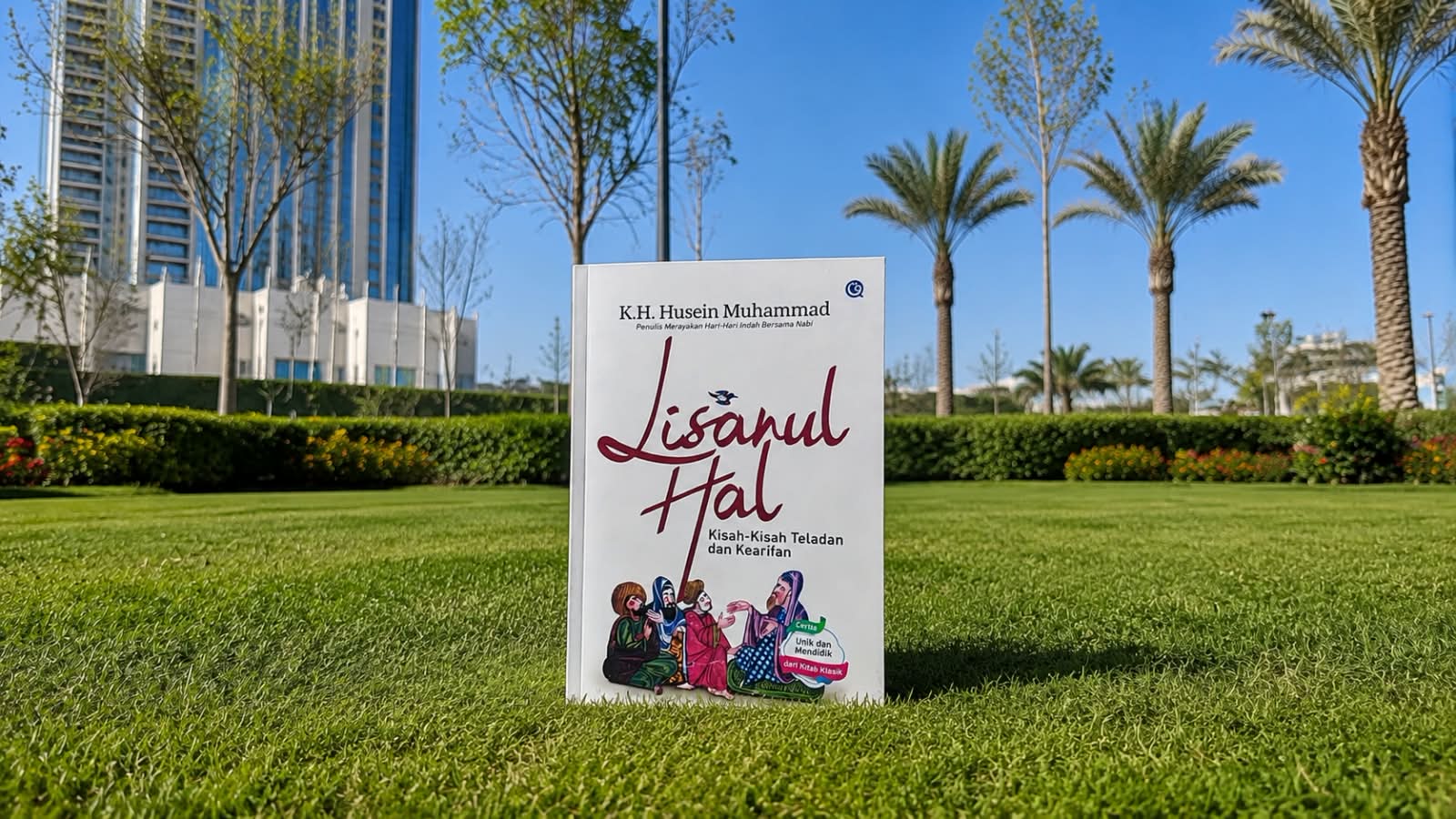 Lisanul Hal